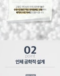 무중력베개 1개 숙면경추베개/기절마약베개 - 사는 게 즐겁다! 롯데닷컴