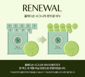 워시·스크럽 > 폴메디슨 시그니처 완두콩 비누 100g 10개 | 오늘의집 쇼핑 폴메디슨 시그니처 완두콩 비누 100g 10개