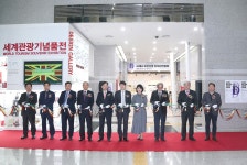 제38회 부산산업디자인 전람회 개막식 : (전체) 의정활동 > 현장활동사진 | 부산시의회