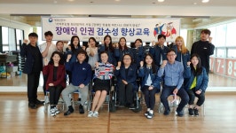 장애인인권 감수성 향상교육 실시 : (전체) 의정활동 > 현장활동사진 | 부산시의회