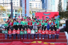 2019_11_20 희망2020 나눔갬페인 출범식(송상현광장) : (전체) 의회소개 > 열린의장실 > 의장동정 | 부산시의회