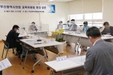 (9.3) 부산광역시영재교육진흥원 현장방문 : (전체) 의정활동 > 현장활동사진 | 부산시의회