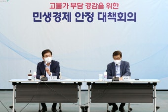 민생경제 안정대책 회의 : (전체) 의정활동 > 현장활동사진 | 부산시의회