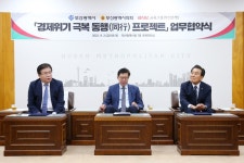 활동사진 | 안성민의원