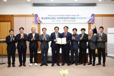 부산시의회-한국해양과학기술원 업무협약식(접견실) : (전체) 의회소개 > 열린의장실 > 의장동정 | 부산시의회