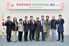 활동사진 | 김효정의원