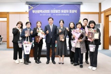 활동사진 | 안성민의원