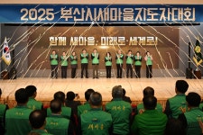 활동사진 | 안성민의원