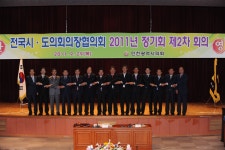 포토갤러리 : 충청남도의회