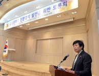 금강권역의 친환경적 발전을 위한 특별위원회 > 포토갤러리 - 글목록