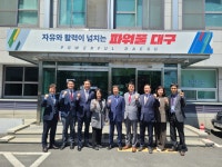 보도자료 > 대구광역시의회 대구광역시의회