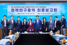 위원회사진 > 대구광역시의회 건설교통위원회 대구광역시의회