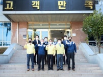 의회사진 > 대구광역시의회 대구광역시의회