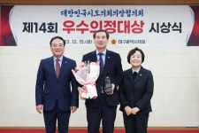 의원사진 > 대구광역시의회 이동욱 의원 대구광역시의회