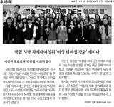 언론보도 > 대구광역시의회 경제환경위원회 대구광역시의회