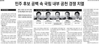 언론보도 > 대구광역시의회 대구광역시의회
