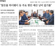언론보도 > 대구광역시의회 경제환경위원회 대구광역시의회