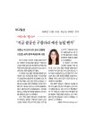 언론보도 > 대구광역시의회 교육위원회 대구광역시의회