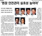 언론보도 > 대구광역시의회 기획행정위원회 대구광역시의회
