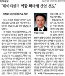 언론보도 > 대구광역시의회 대구광역시의회