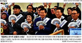 언론보도 > 대구광역시의회 건설교통위원회 대구광역시의회