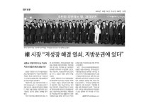 언론보도 > 대구광역시의회 대구광역시의회