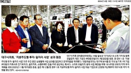 언론보도 > 대구광역시의회 경제환경위원회 대구광역시의회