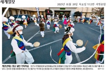 언론보도 > 대구광역시의회 대구광역시의회