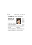 언론보도 > 대구광역시의회 기획행정위원회 대구광역시의회