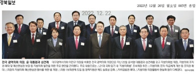 언론보도 > 대구광역시의회 이만규 의원 대구광역시의회