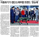 언론보도 > 대구광역시의회 대구광역시의회