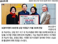 언론보도 > 대구광역시의회 교육위원회 대구광역시의회