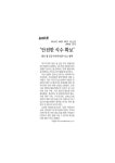 언론보도 > 대구광역시의회 건설교통위원회 대구광역시의회