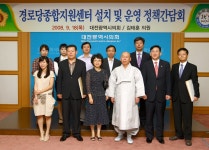 보도자료 : 대전광역시의회