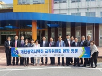 보도자료 : 대전광역시의회