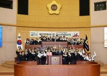 보도자료 : 대전광역시의회