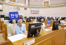 보도자료 : 대전광역시의회