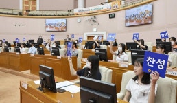보도자료 : 대전광역시의회