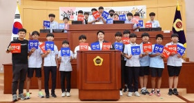 보도자료 : 대전광역시의회