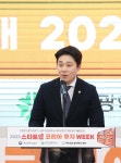 보도자료 : 대전광역시의회
