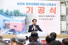 보도자료 : 대전광역시의회
