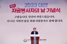보도자료 : 대전광역시의회