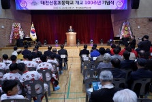 보도자료 : 대전광역시의회