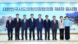 보도자료 : 대전광역시의회