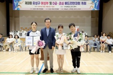 보도자료 : 대전광역시의회