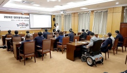 보도자료 : 대전광역시의회