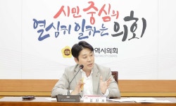 보도자료 : 대전광역시의회