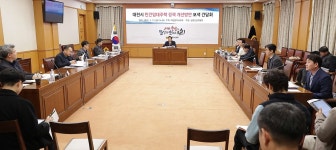 보도자료 : 대전광역시의회