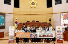 보도자료 : 대전광역시의회