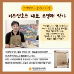 카드뉴스 : 대전광역시의회